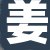 客户头像